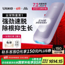 Ulike Air4【2025全新升级】蓝宝石冰点脱毛仪女士刮毛刀剃毛器私处美容仪男士送礼生日礼物母亲节 【2025全新升级】Air4水晶紫