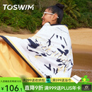 TOSWIM拓胜游泳速干浴巾温泉吸水巾男女成人披风运动健身旅行毛巾快干 水墨百合【160*80cm】