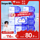 德佑湿厕纸家庭装80抽*10包 洁厕湿纸巾厕纸湿巾 可搭配卷纸卫生纸
