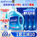 蓝月亮洗衣液12斤套装：亮白增艳薰衣草3kg瓶+1kg袋*3