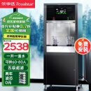 荣事达大型饮水机过滤器净水加热一体冷热开水器公司学校办公工厂反渗透直饮机商用立式净化自来水大容量 【一开一温】五级超滤+可供60-80人