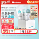康乐保（Coloplast）Brava造口袋附件护理套装（造口粉+皮肤保护剂+防漏贴环+除胶剂）