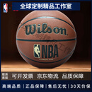 Wilson威尔胜NBA系列ETERNAL PRO吸湿专业室内竞赛超纤PU成人7号篮球 NBA系列吸湿PRO