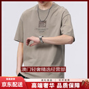 GUYN轻奢品牌男士短袖t恤男2025春夏潮流夏天休闲体恤纯棉打底衫男装 灰杏色 灰杏色 M 100-120斤