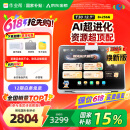 作业帮AI学习机T30【国家补贴15%】2025焕新版 学练机平板电脑教材同步学名师大招课 护眼屏12.7''8+256G