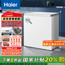 海尔（Haier）家用冰柜京东自营200升小冰箱小型冷柜大容量-30度深冷速冻保鲜BC/BD-200GHW9D家电国家补贴20%