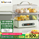 小熊（Bear）煮蛋器 蒸蛋器 9.5h智能预约 自动断电 家用不锈钢多功能ZDQ-B06N3 双层煮鸡蛋早餐神器