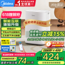 美的（Midea）小方物除湿机/抽湿机 日除湿量12升/天 App智控 家用轻音卧室除湿器 除菌升级款CF12BD/N7-DO1
