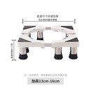 鑫磐基 脚架底座 加高13cm-16cm