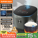苏泊尔（SUPOR）电饭煲京东自营国家补贴家用4-5人4L大容量蓝钻厚釜内胆智能微压多功能柴火饭不粘电饭锅40FC871