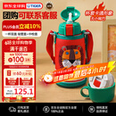 虎牌（TIGER）保温杯儿童保温杯水杯杯子双杯盖MBR-S06G-RR吸管款小狮子600ML