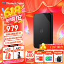 西部数据（WD）5TB 移动硬盘 USB3.0 SE系列 2.5英寸 机械硬盘 笔记本电脑外接 外置存储办公 大容量家庭存储