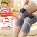 攀高（PANGAO）膝盖按摩仪knee3生日礼物 按摩器 艾灸热敷 腿部膝部按摩神器 母亲节礼物送妈妈京东自营
