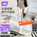 婧麒（JOYNCLEON）月子服春夏纯棉孕妇可哺乳睡衣产前产后透气舒适蓝XXL Jyz47149