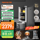 九阳轻音免手洗家用全自动变频破壁料理机器人2-4人五谷杂粮豆浆32分贝1.5L破壁机Y8【国家补贴】