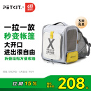 小佩宠物背包灰色 透明透气外出用大号便携小型犬双肩猫包
