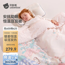 贝肽斯婴儿被子秋冬恒温暖姜棉豆豆被A类儿童宝宝盖毯加厚繁花120x150cm