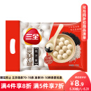 三全宁波风味黑芝麻汤圆1kg约84只 经典简装早餐家庭装元宵