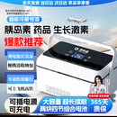 恩柏盛胰岛素冷藏盒便携式充电小冰箱随身携带激素药品带电池大容量恒温