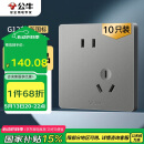 公牛（BULL）插座G12量贩装10A斜五孔插座86型面板G12Z223AS 灰色10只插座套装