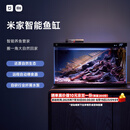 米家（MIJIA）小米米家智能生态鱼缸还原自然生态补仓一次三月无忧出差旅行必备