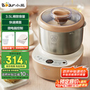 小熊（Bear）和面机 揉面机 厨师机 全自动家用多功能智能活面搅面机 面包面粉发酵醒面 HMJ-A35M1 3.5L