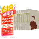 卡夫卡全集 插图本 全9卷 叶廷芳主编，新增 392 幅珍贵插图，经典文学里程碑，德语翻译权威译本