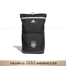 阿迪达斯 （adidas）DFBBP德国国家队足球再生聚酯平纹布运动包书包背包双肩包男女同 炭黑色