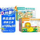 【8册】少儿美术课油画水粉画卡通画彩铅画水彩画线描画炫彩棒简笔画幼儿园儿童创意学绘画临摹涂色美术艺术启蒙