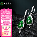七彩雲南翡翠A货阳绿S925银镶葫芦耳环耳饰送女友送妈妈礼物 葫芦款耳饰