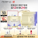 资生堂（SHISEIDO）悦薇智感紧塑焕白眼膜12对 提拉紧致淡化细纹 生日礼物送女友