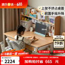 源氏木语儿童家具实木儿童学习桌小学生作业家用多功能书桌书架一体课桌可升降书桌 1.2米整板学习桌+1.18米儿童上架