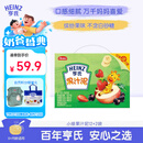 亨氏（Heinz）宝宝水果营养果汁泥多口味果泥婴儿辅食6-36个月适用 120g*14