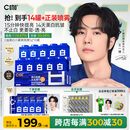 C咖【王一博同款】美白淡斑面膜*10罐 去黄提亮祛斑紧致抗皱泥膜