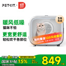 小佩智能宠物烘干箱MAX白色 宠物全自动吹毛机中小型猫犬洗澡神器