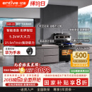 亿田D6ZK-C-DC 集成灶蒸烤一体 家用蒸箱烤箱 集成灶一体式 大吸力 抽油烟机燃气灶具 左排天然气