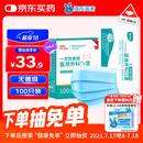 海氏海诺一次性医用外科口罩 灭菌级口罩医用 100只独立包装 防尘口罩夏季