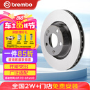 布雷博（Brembo）刹车盘刹车后盘高碳2轮丰田兰德酷路泽/红杉/雷克萨斯LX570