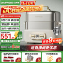 大宇【国家补贴】全钢电蒸锅 多功能蒸煮炖一体3层家用3-4个人 304不锈钢多层18L大容量蒸汽锅S30  