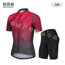 纽凯利（NUCKILY）骑行服男短上衣 自行车山地车短裤公路车骑行短袖套装骑行服 红色套装 M