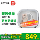 小佩智能宠物烘干箱MAX白色 宠物全自动吹毛机中小型猫犬洗澡神器