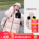 骆驼（CAMEL）小太阳-石墨烯户外羽绒服秋冬新款男女加厚保暖羽绒服面包服 N163B，白玉粉/幻影黑，男女同款 M