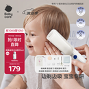 babycare婴儿理发器整机防水低音自动吸发儿童剃头发礼盒宝宝专用 辛德白