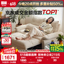 林氏家居猫抓布艺沙发客厅2025新款小户型可拆洗云朵沙发一体两用家具G064 【贝母白】10防猫抓布|1.55m