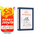 为什么我只想待在家:一本创造美好居家氛围的北欧生活艺术