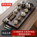 京东京造 茶具整套 套装茶盘台杯功夫泡煮【自动上水】汝窑20头