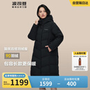 波司登反季冬季羽绒服女长款连帽加厚新国标90绒商场同款百搭外套