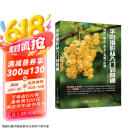 手机摄影从入门到精通京东618活动