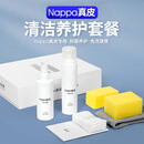 迪加伦Nappa真皮清洁养护适用理想特斯拉小米问界极氪小鹏内饰清洗剂
