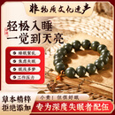 【非遗助眠】梦灵香安神助眠合香珠手串中药舒缓静心宁神一觉天亮 梦灵香助眠-8MM(小孩推荐)